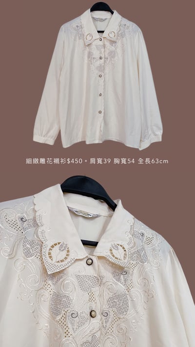 10/27-10/28買家專屬第二下單區17