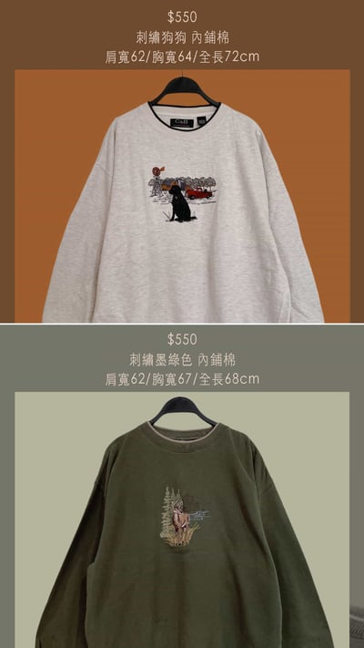 10/13-10/14買家專屬第二下單區11