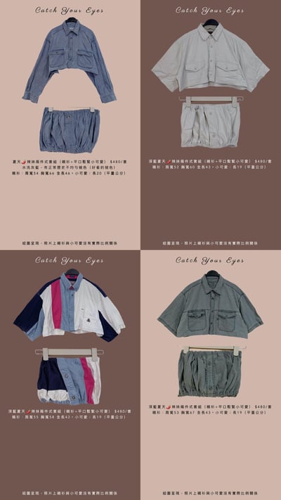 5/23本週買家專屬下單區9