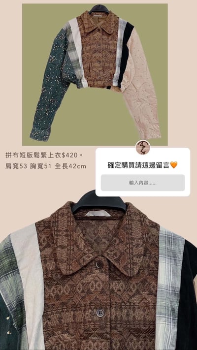 春節上架買家第二專屬下單區5