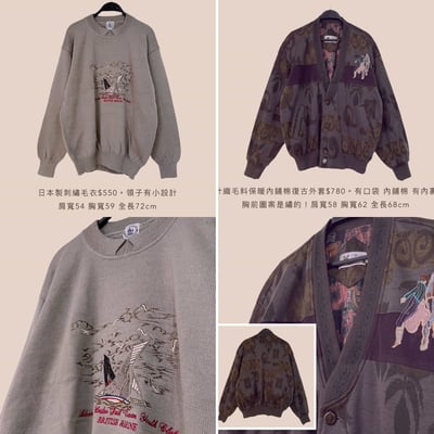 11/10-11/12買家專屬第二下單區7