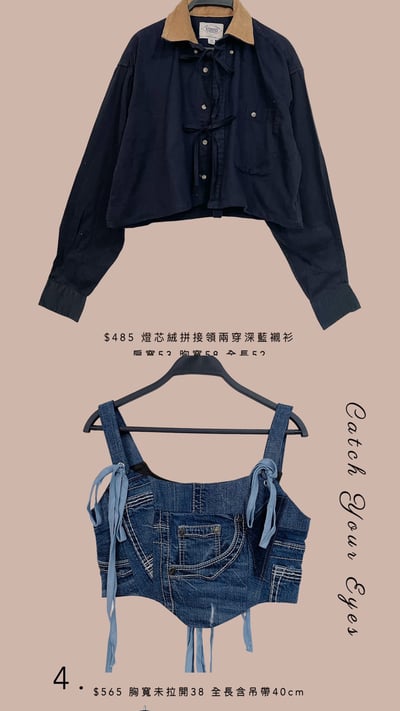 3/25本週買家專屬下單區4