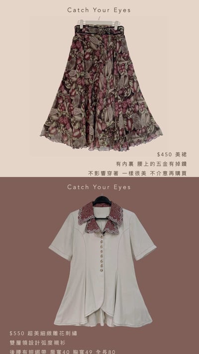 6/13本週買家專屬第四下單區9