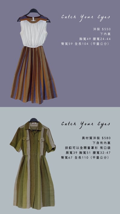 6/27本週買家專屬下單區7