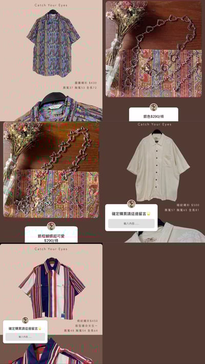 8/9本週買家專屬第二下單區17