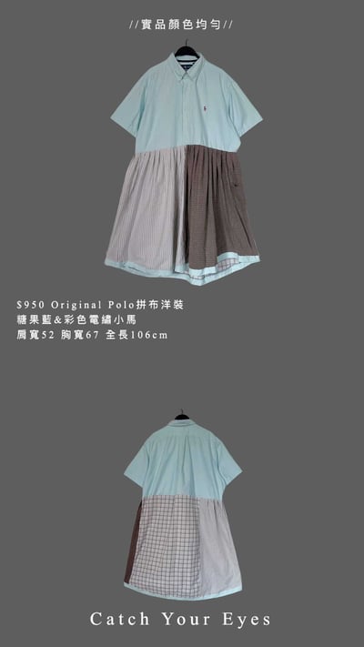 6/1-6/2買家專屬第二下單區14