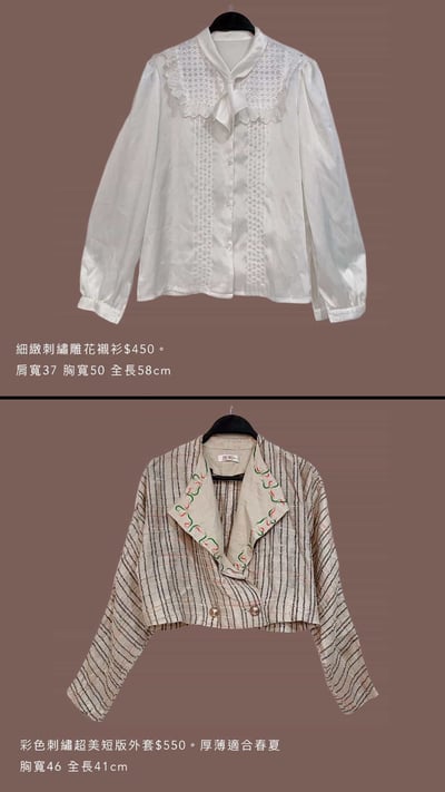 3/30-3/31買家專屬第二下單區11