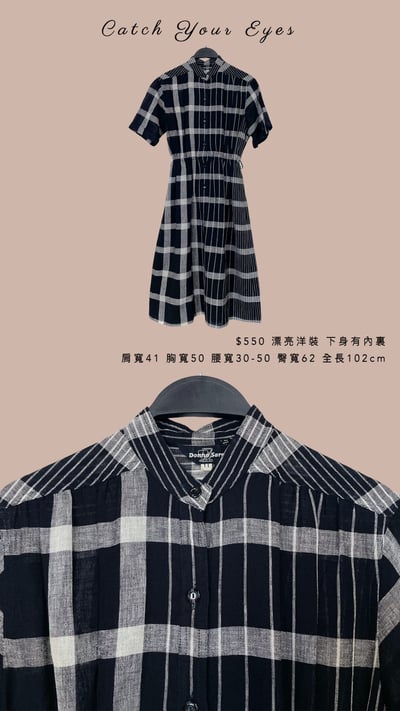 4/18本週買家專屬下單區11