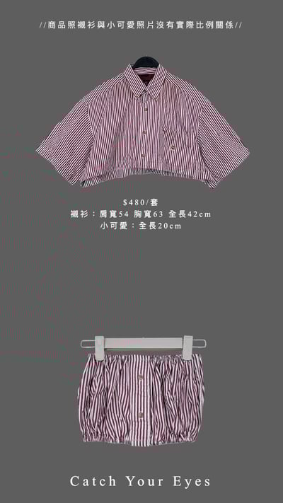 6/1-6/2買家專屬第二下單區11