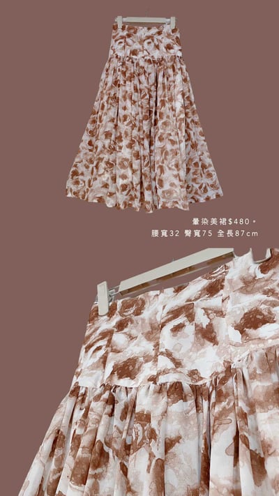 5/9-5/12買家專屬第二下單區8