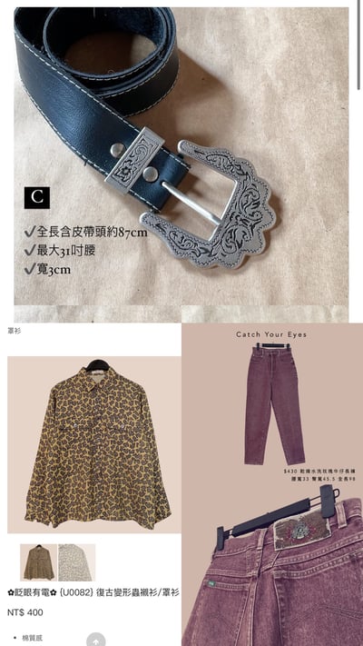 3/7本週買家專屬第二下單區7