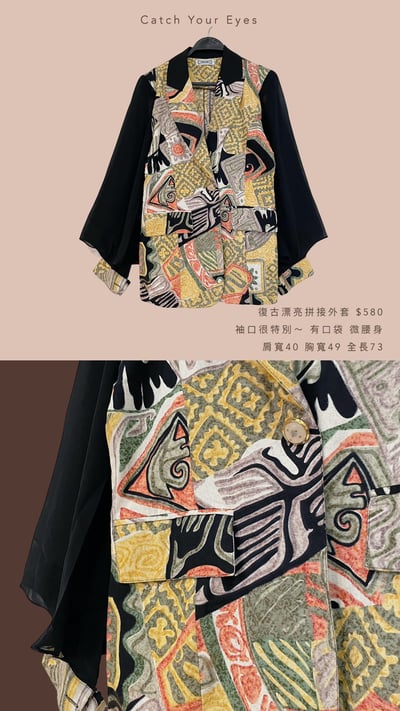 8/23本週買家專屬下單區15