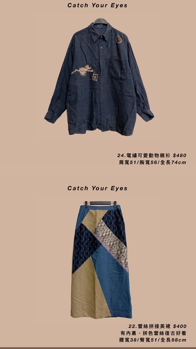 3/12本週買家專屬下單區19