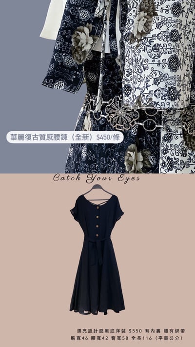 5/29本週買家專屬第三下單區7