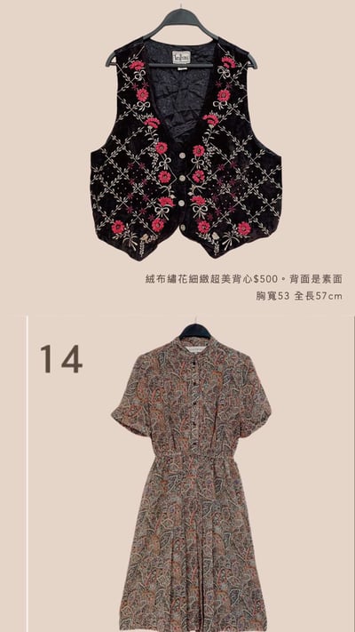 3/15-3/18買家專屬第二下單區5