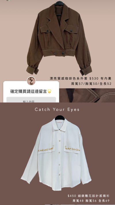 1/31本週買家專屬第二下單區17