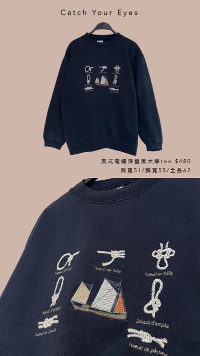 1/4本週買家專屬第二下單區3