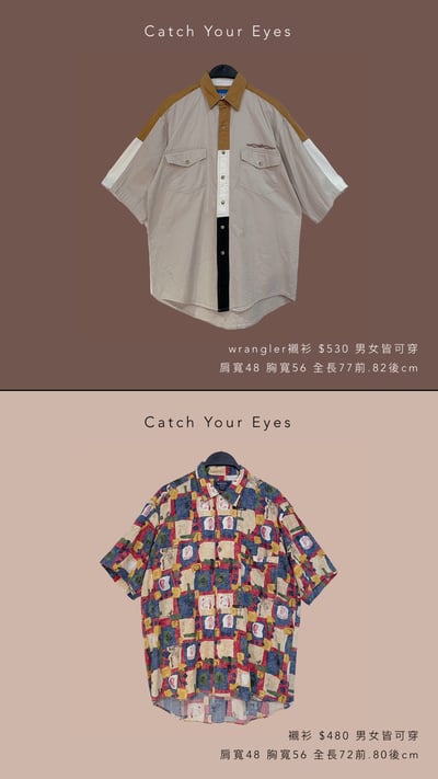 10/31本週買家專屬下單區4