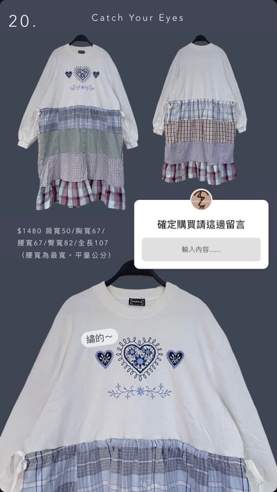 1/2本週買家專屬下單區4