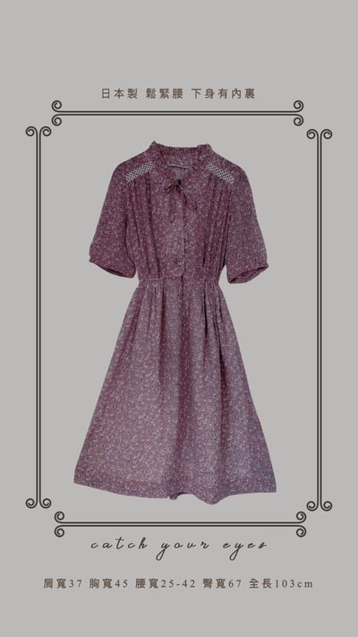 5/25-5/26買家專屬第二下單區2