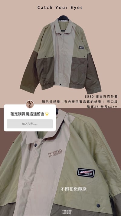 11/16本週買家專屬第二下單區12