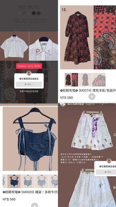 10/31本週買家專屬四下單區10