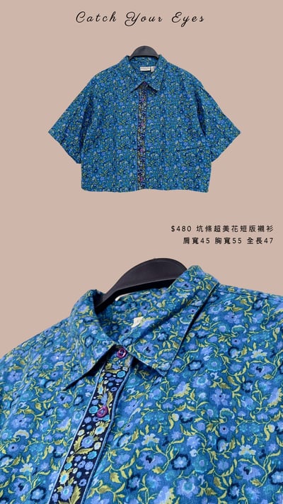 3/29本週買家專屬下單區9