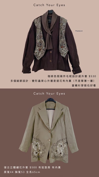 11/9本週買家專屬下單區6