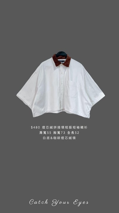 3/29本週買家專屬下單區10