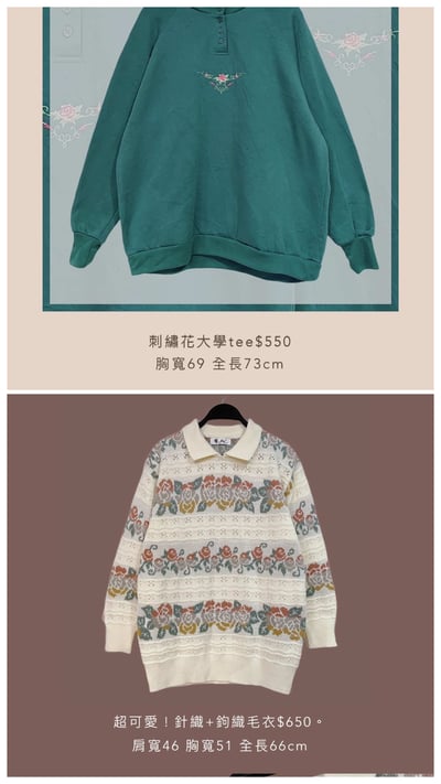 12/26本週買家第三專屬下單區5