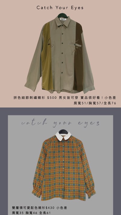 12/28本週買家專屬第三下單區8