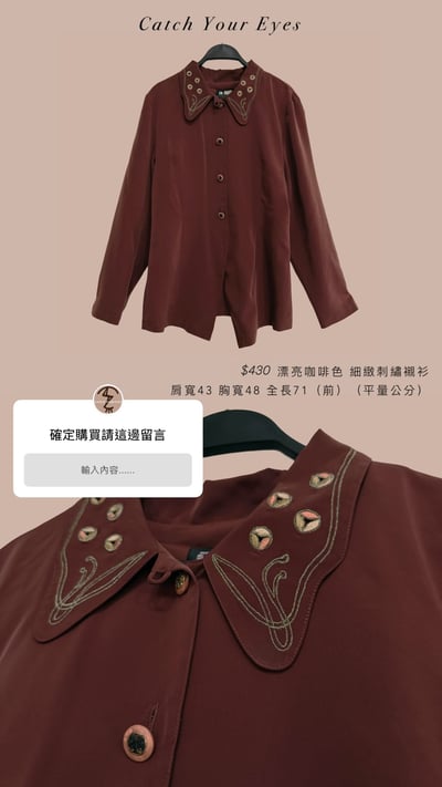 8/20本週買家專屬第二下單區2