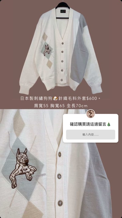 12/26本週買家第三專屬下單區9