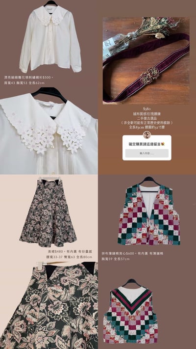 3/2-3/3買家專屬下單區10