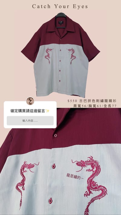 6/27本週買家專屬下單區8