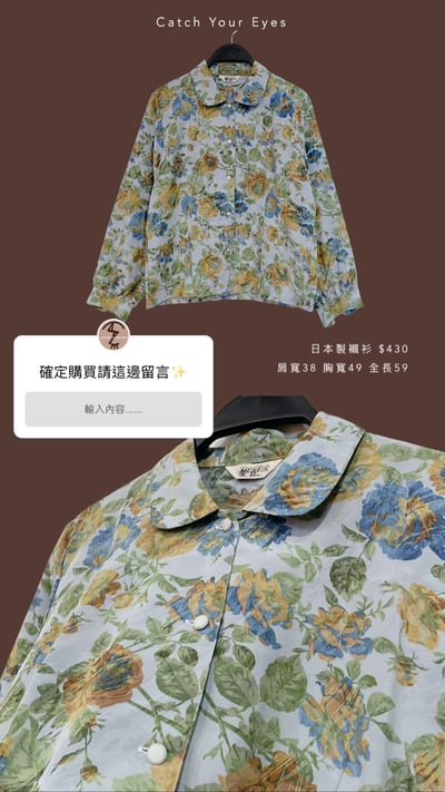 10/26本週買家專屬下單區16