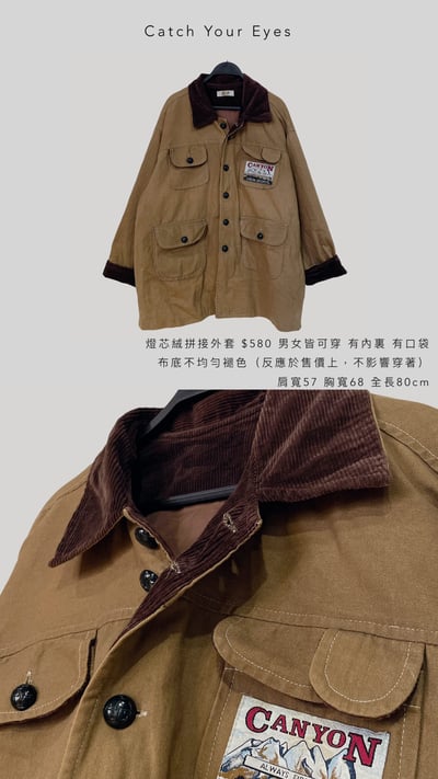 11/8本週買家專屬下單區15