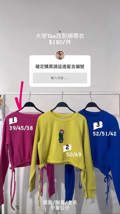 3/9-3/12買家專屬第三下單區9