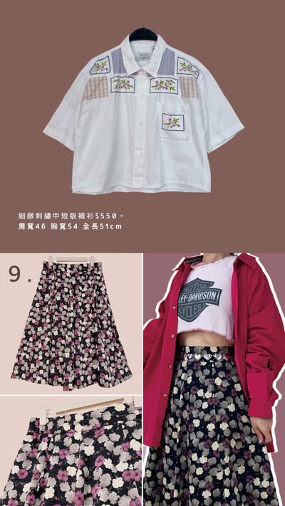 4/27-4/28買家專屬第二下單區14