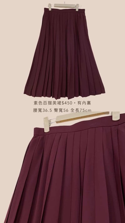 12/19本週買家第二專屬下單區12