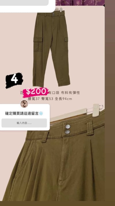 3/9-3/12買家專屬第四下單區17