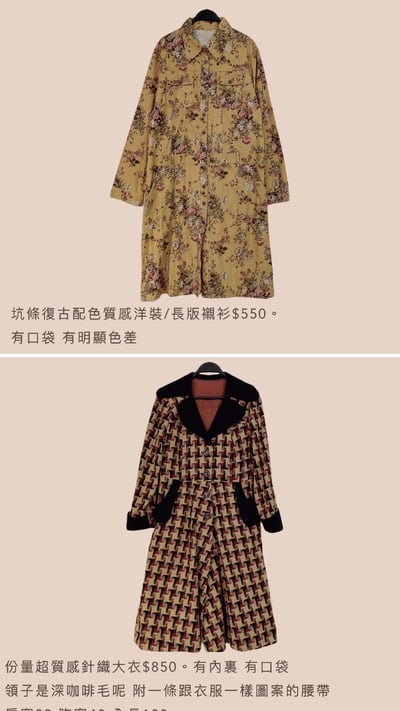 12/8-12/9買家專屬下單區2