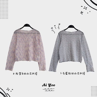 ✿全新選物✿買家專屬下單區4