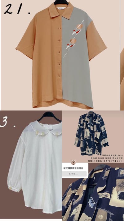 7/31本週買家專屬下單區2