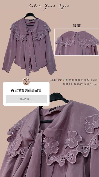 8/21本週買家專屬下單區4