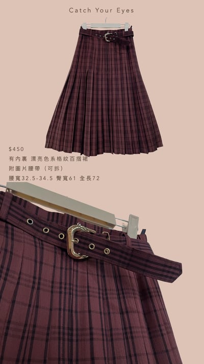 7/13本週買家專屬第二下單區2