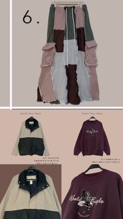 12/26本週買家專屬第二下單區4