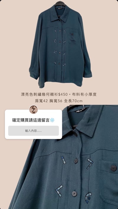 11/24-11/25買家專屬下單區10