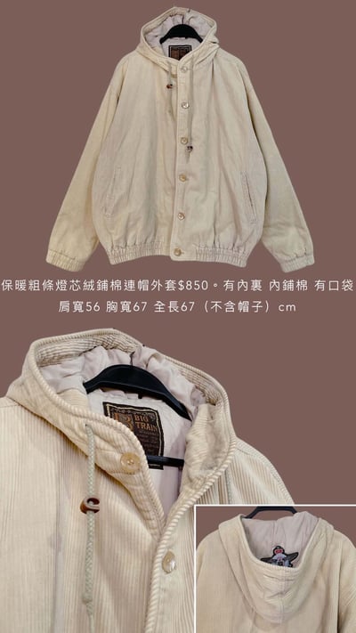 12/8-12/9買家專屬下單區4