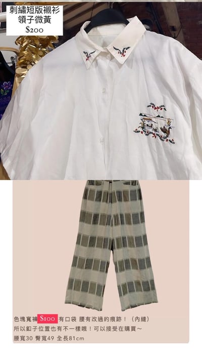 7/12本週小空間特價專屬下單區11